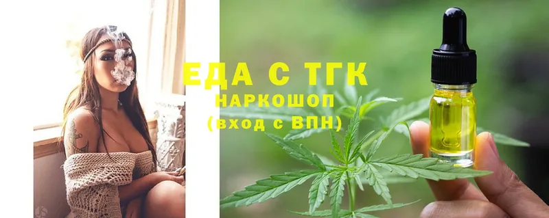 что такое   Набережные Челны  Cannafood конопля 